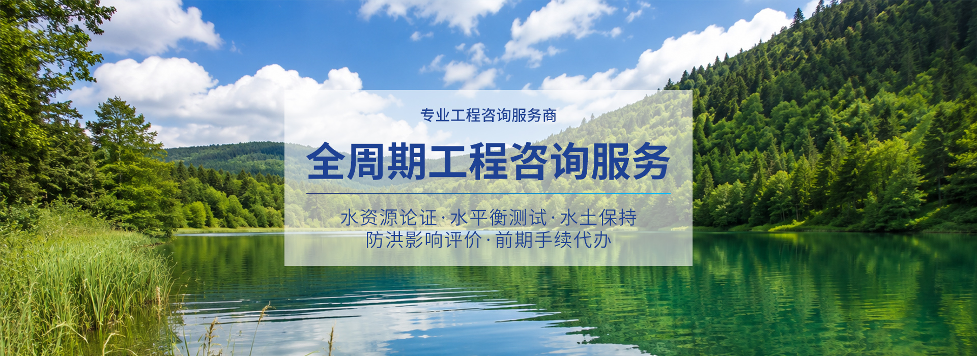 通栏图片